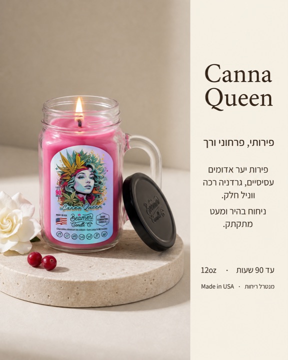 Canna Queen
