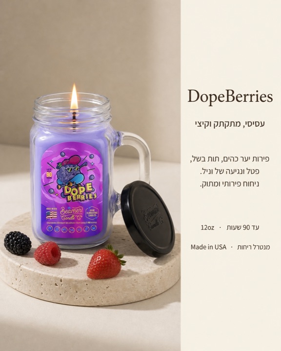 DopeBerries