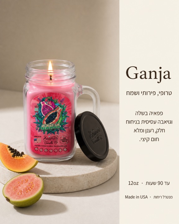 Ganja