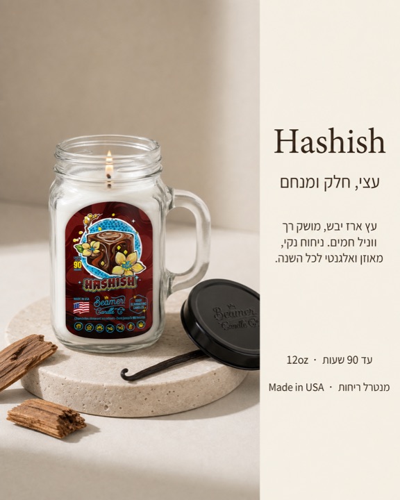 Hashish
