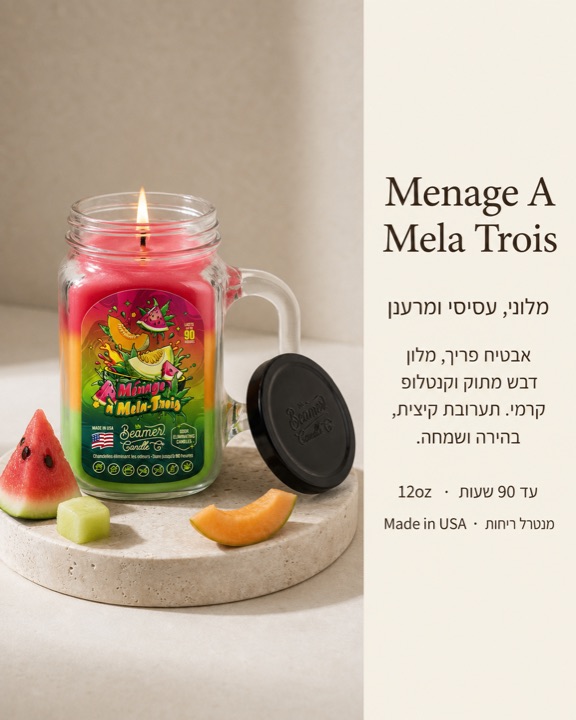 Menage A Mela Trois