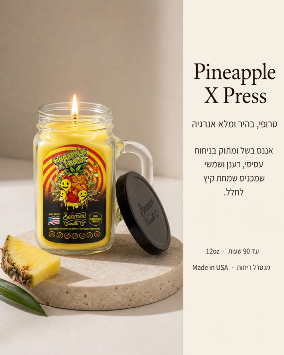 Pineapple X Press